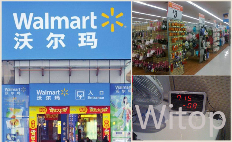 wireless calling system solution of Wal-Mart