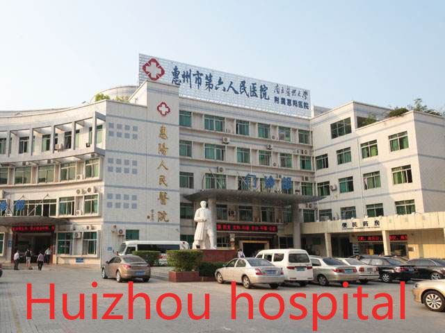 wireless calling system solution of huizhou hospital