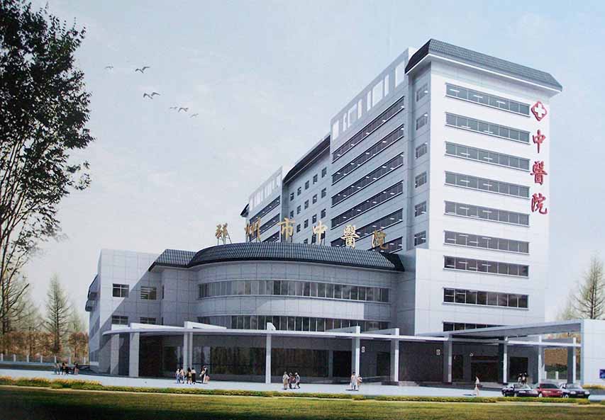 Chinese medicine hospital